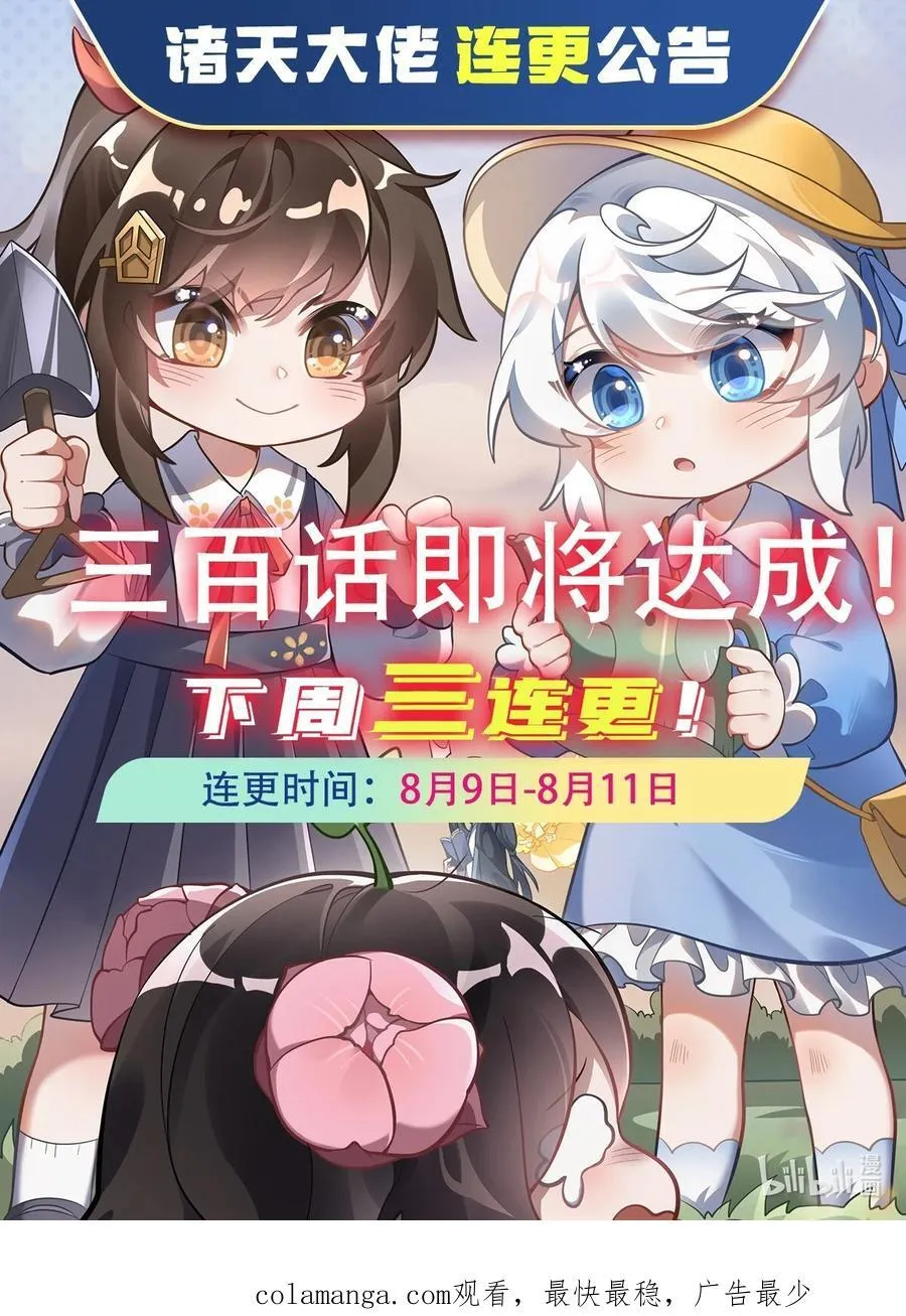 297 最完美的容器58
