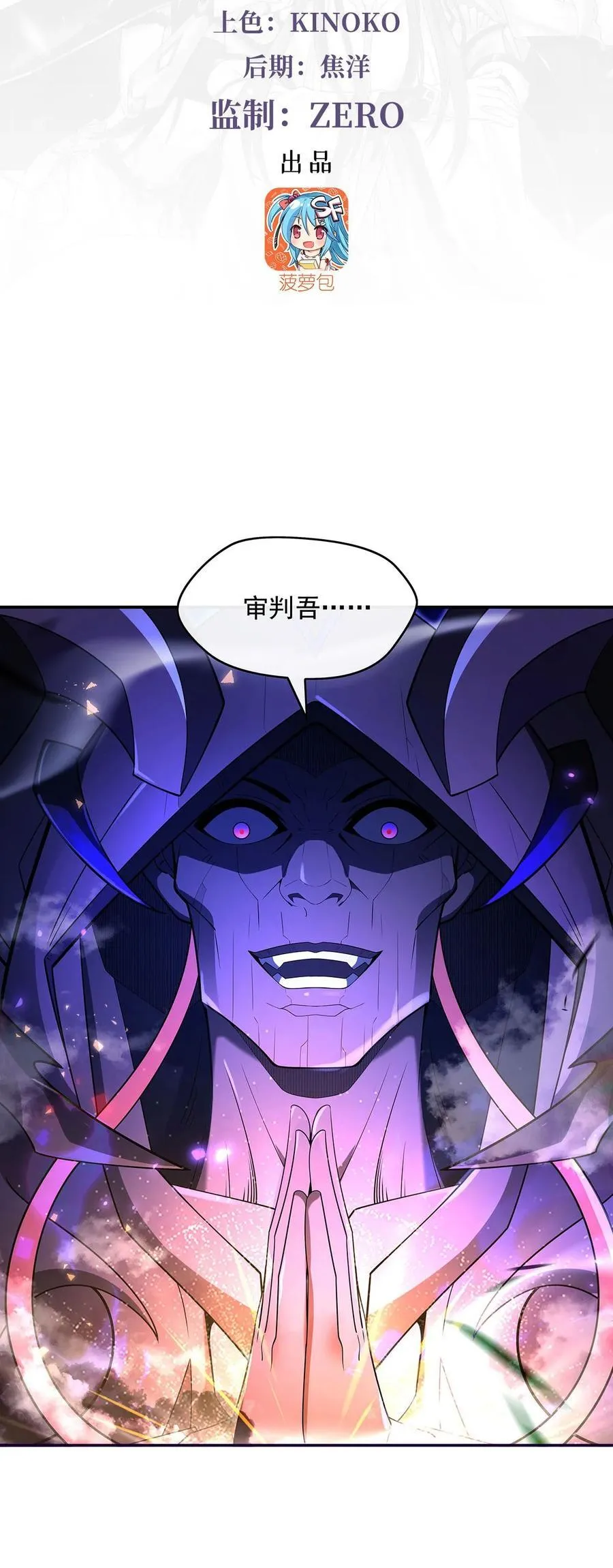 288 九幽之门2