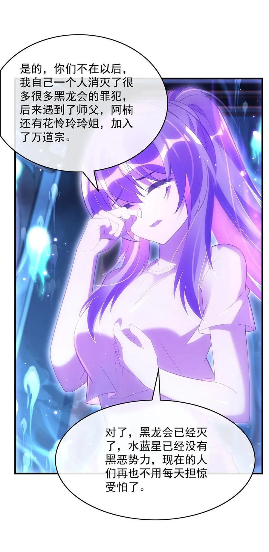 294 迟来的生日祝福46