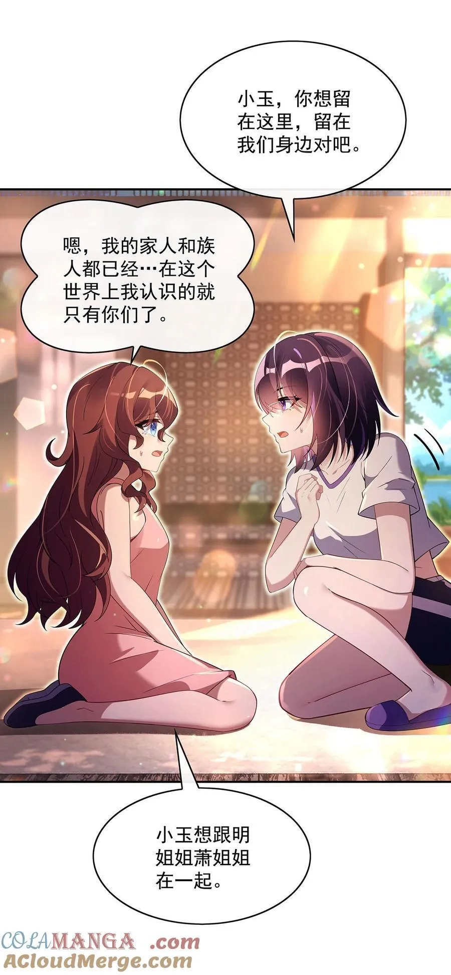295 往昔纠葛33