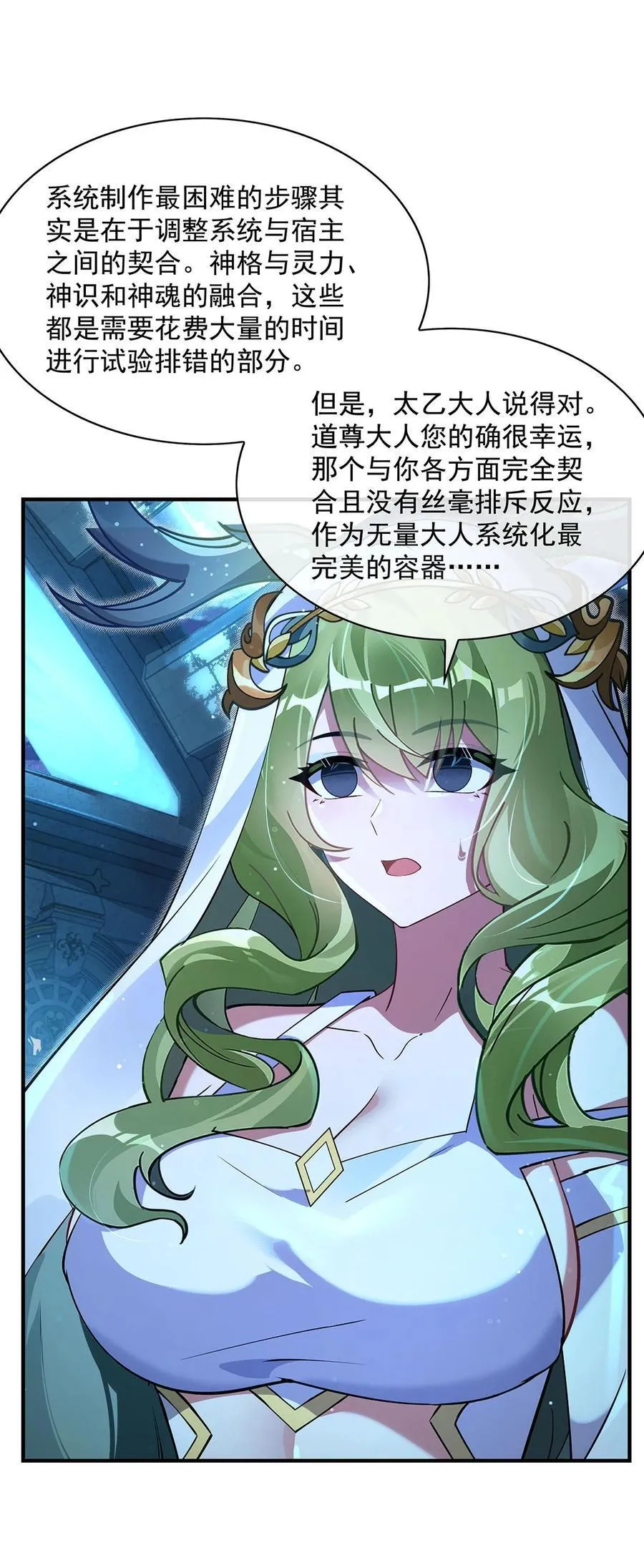 297 最完美的容器53