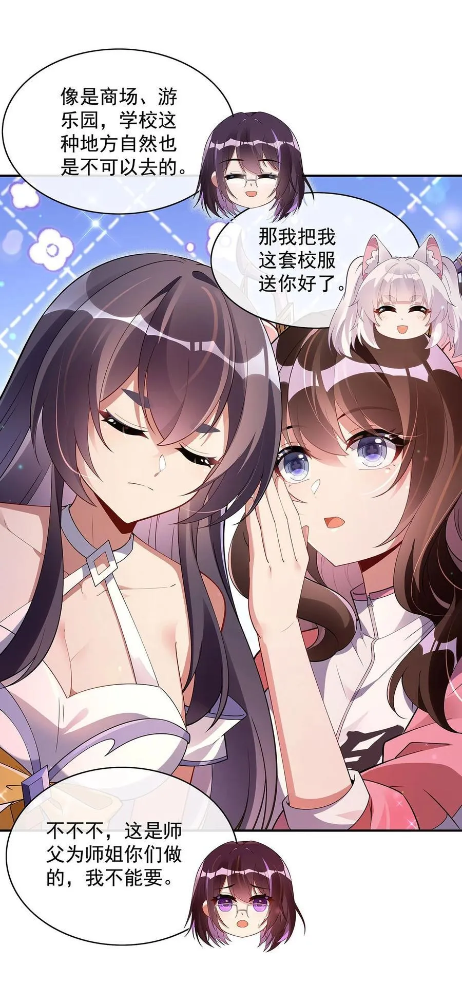 297 最完美的容器17