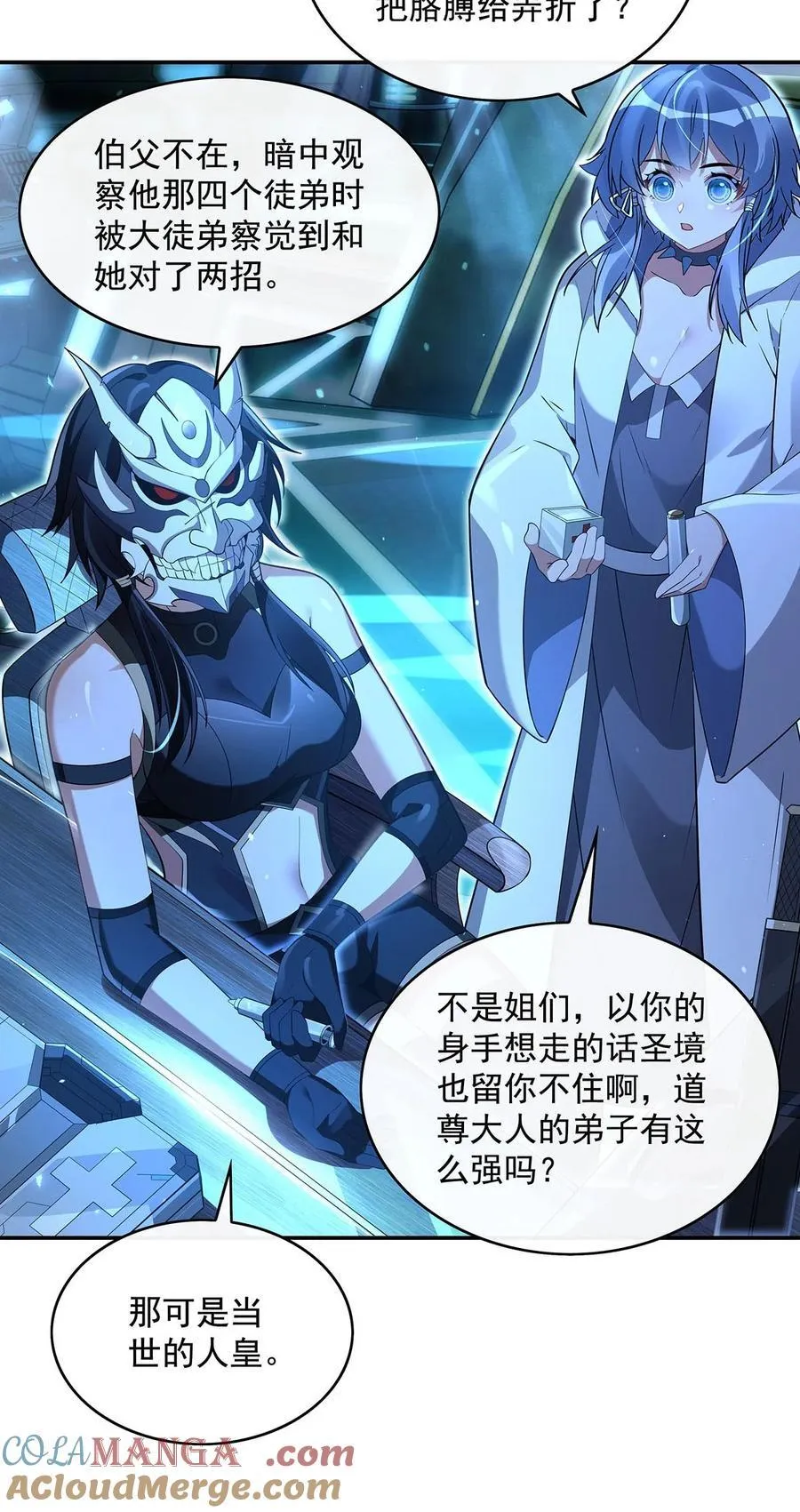 299 试探39