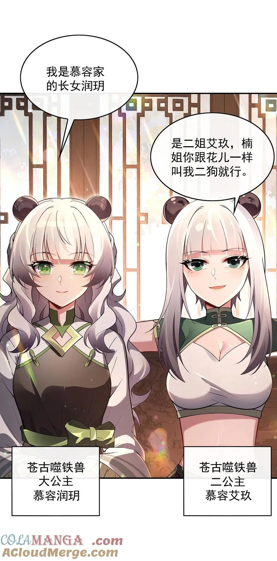292 熊花会9