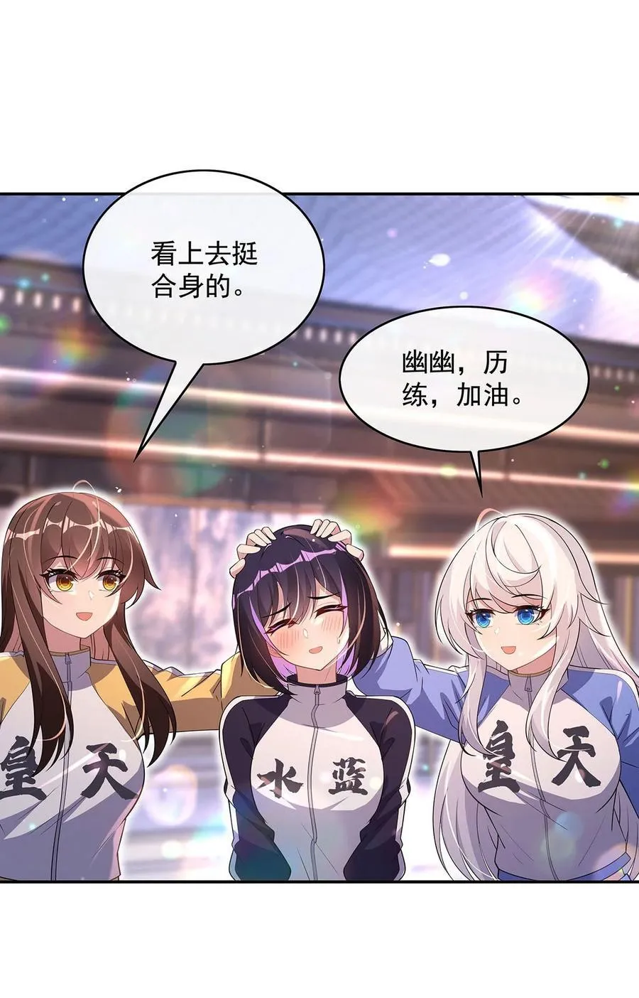 300 出征!46