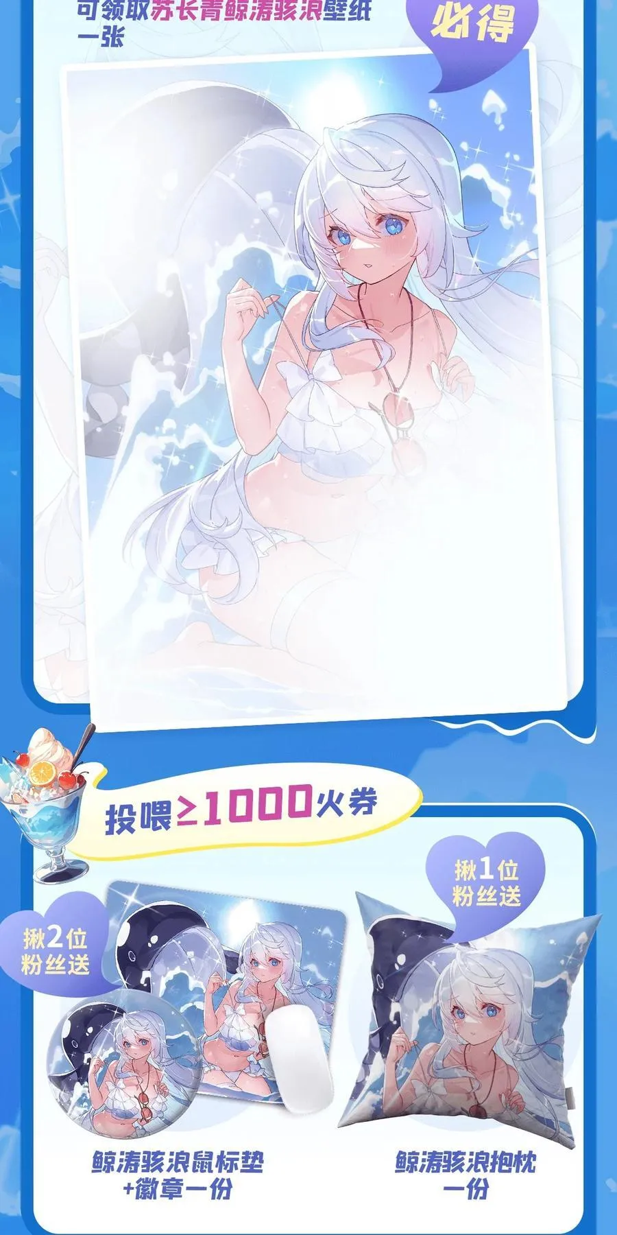 298 防患未然56
