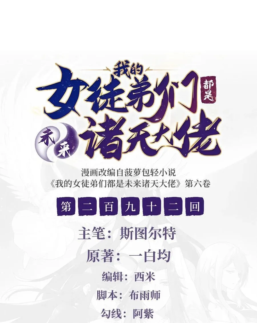 292 熊花会1