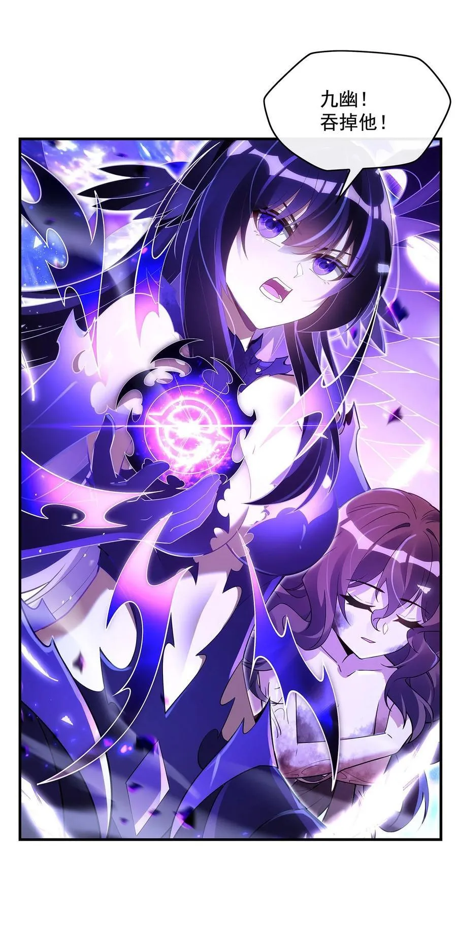 289 宣战8