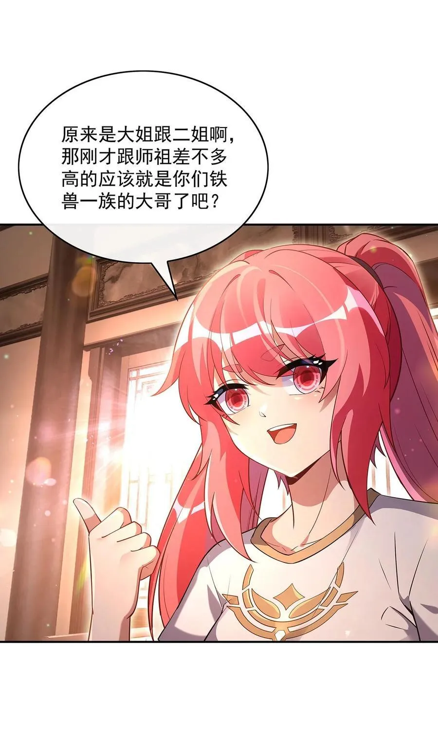 292 熊花会10