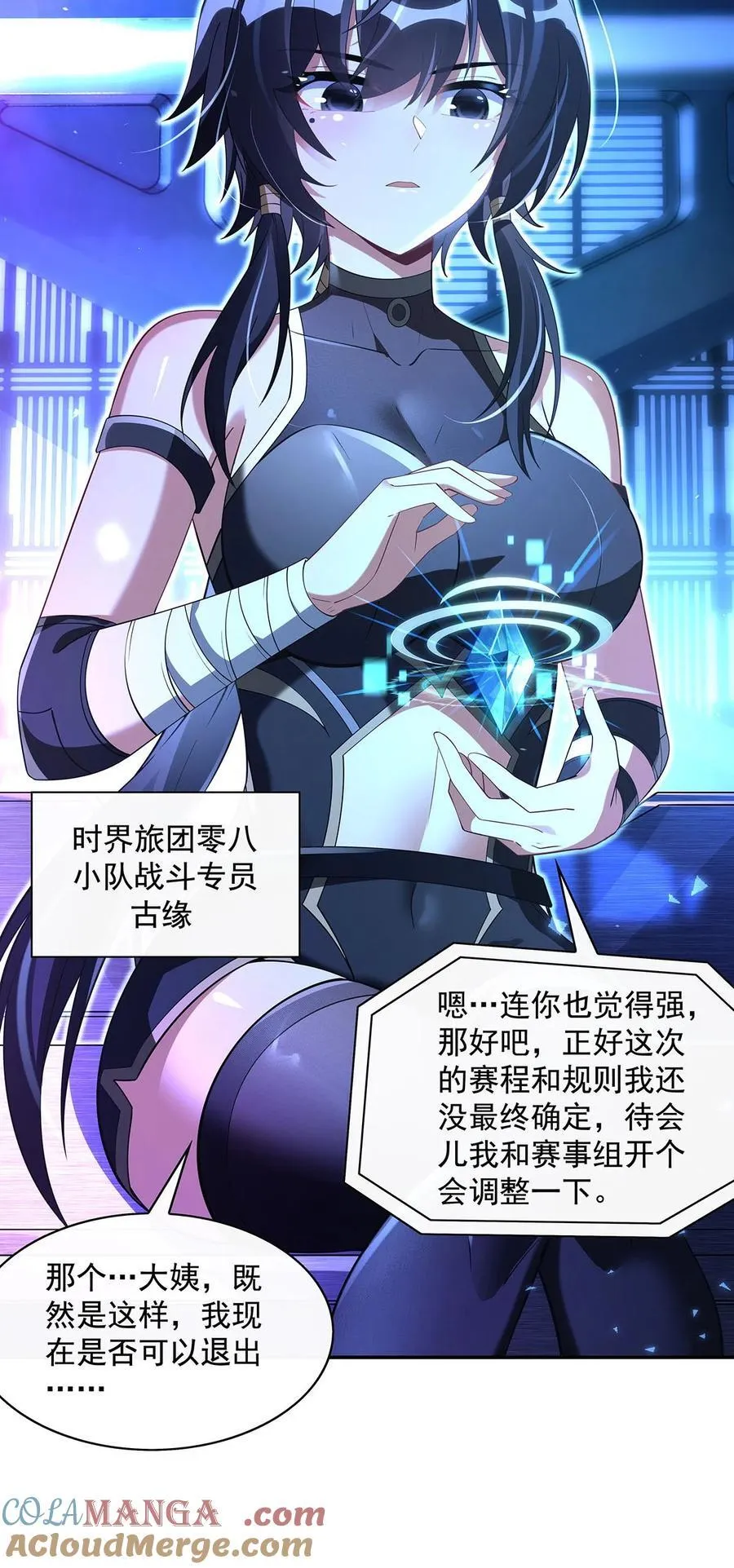 299 试探45
