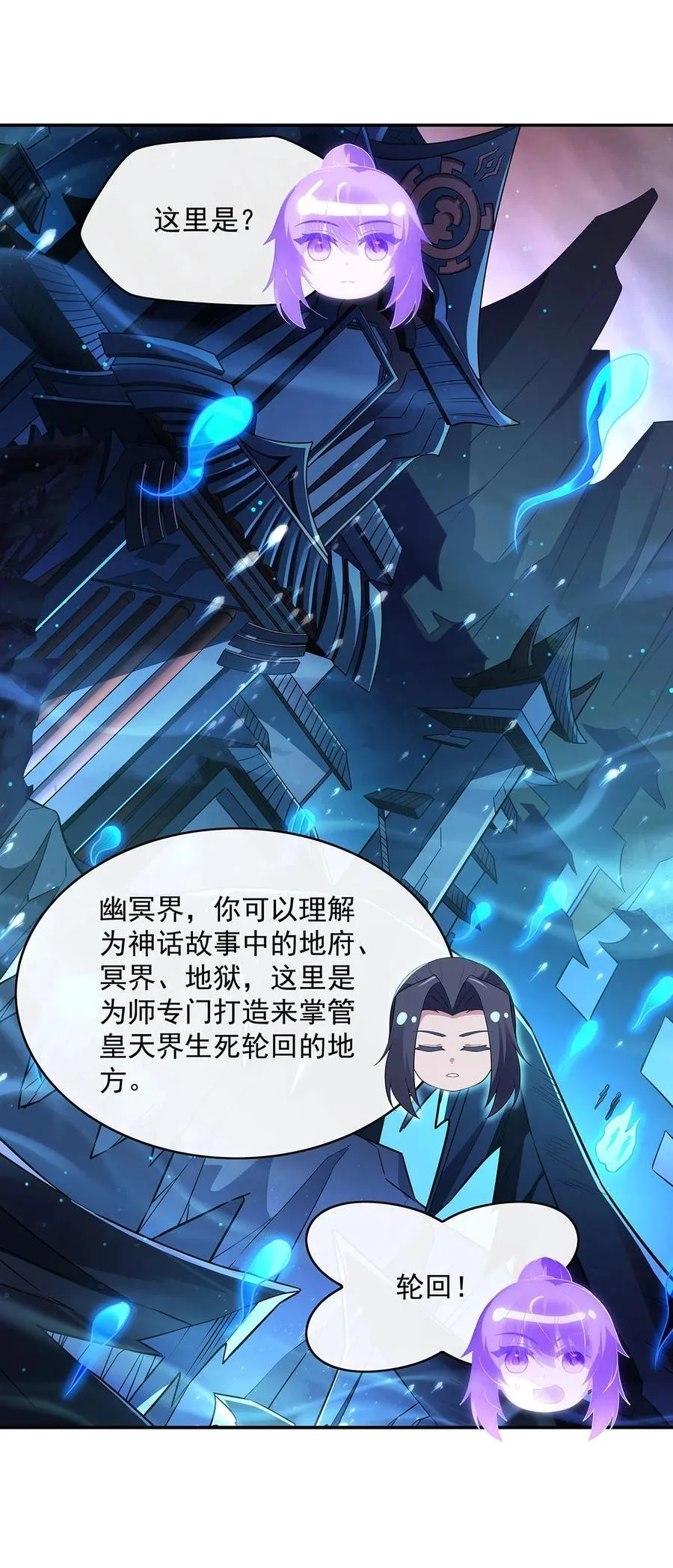 294 迟来的生日祝福35