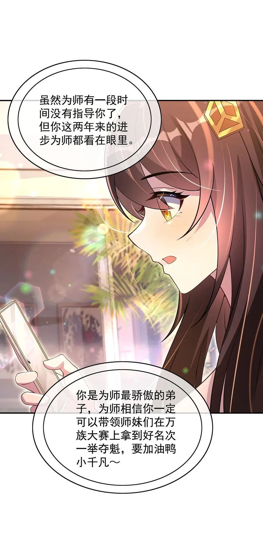 300 出征!28