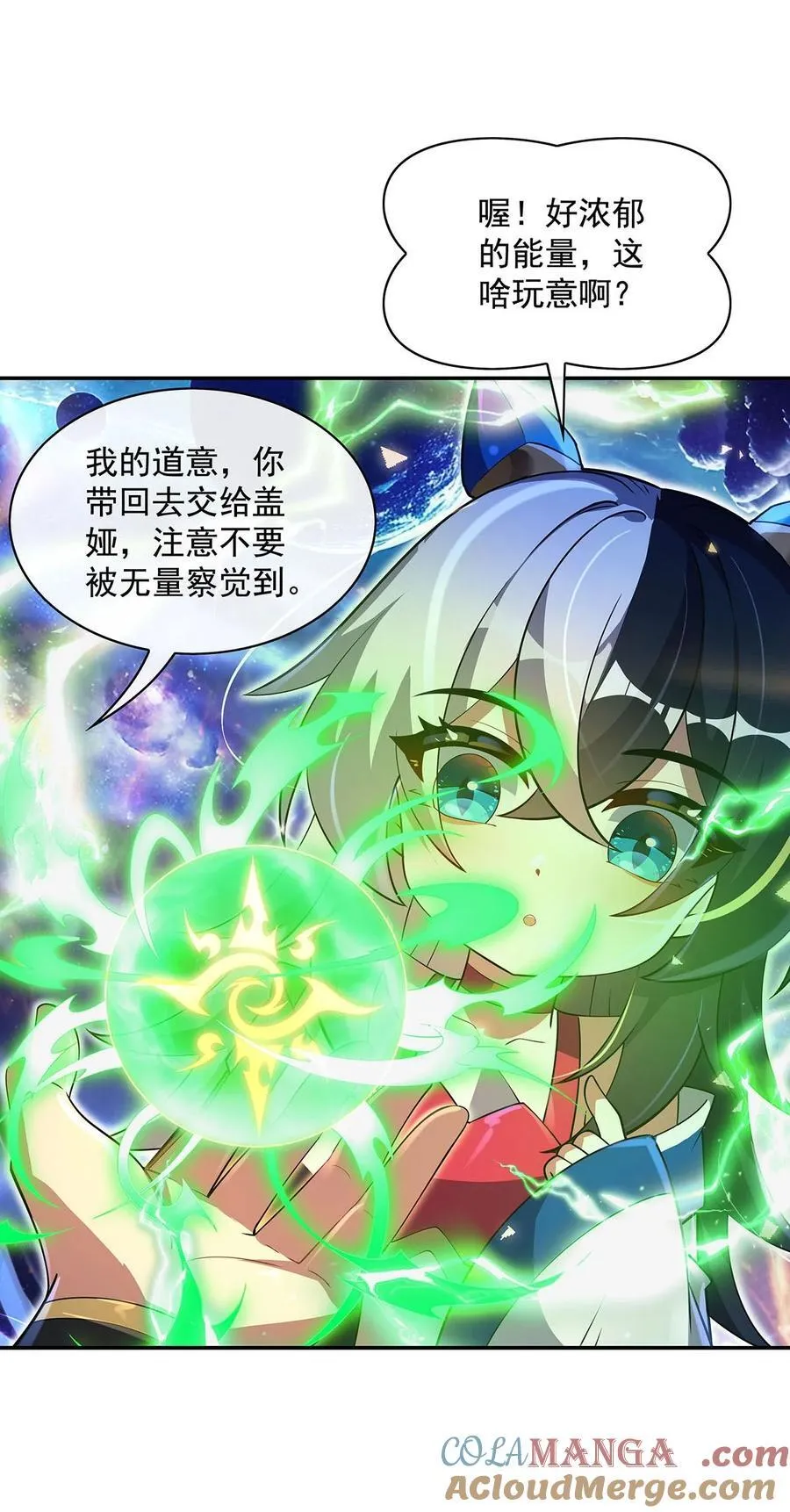 301 抵达星空古城18