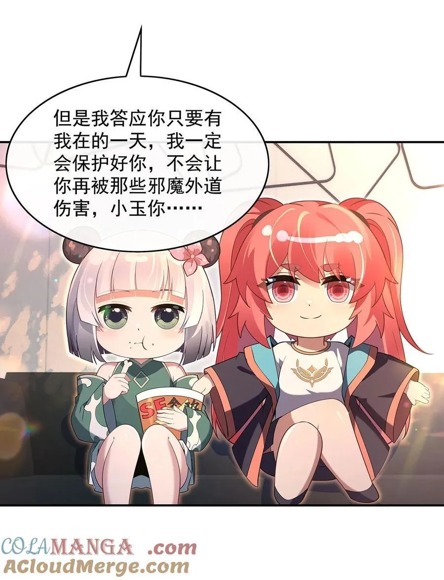 295 往昔纠葛36