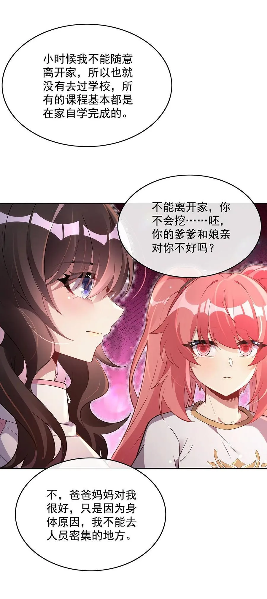 297 最完美的容器16