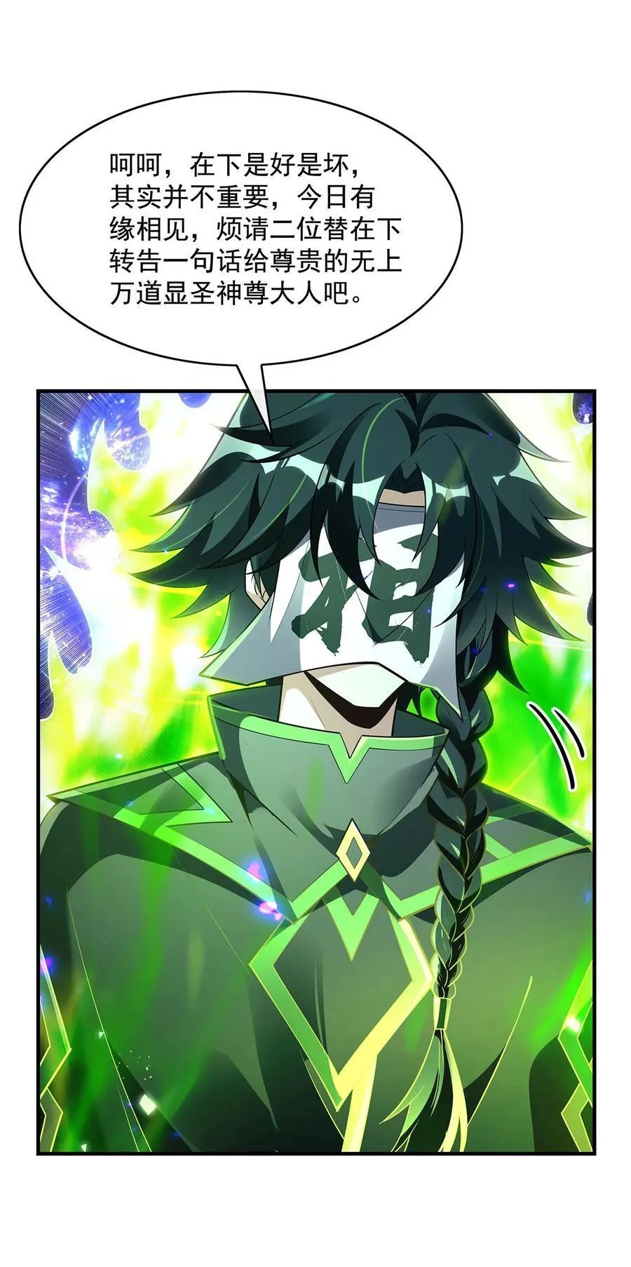 289 宣战47