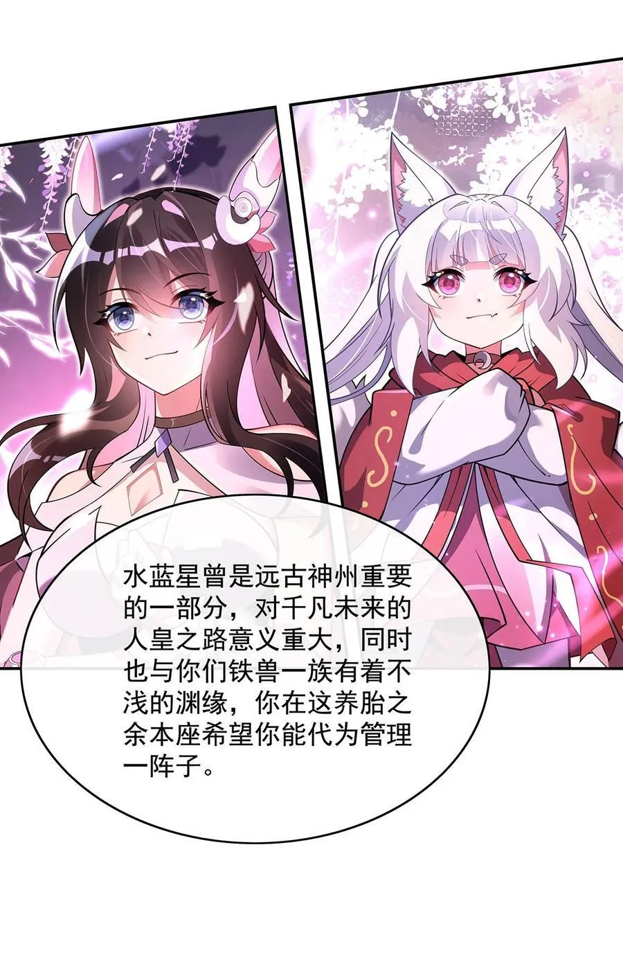 292 熊花会52