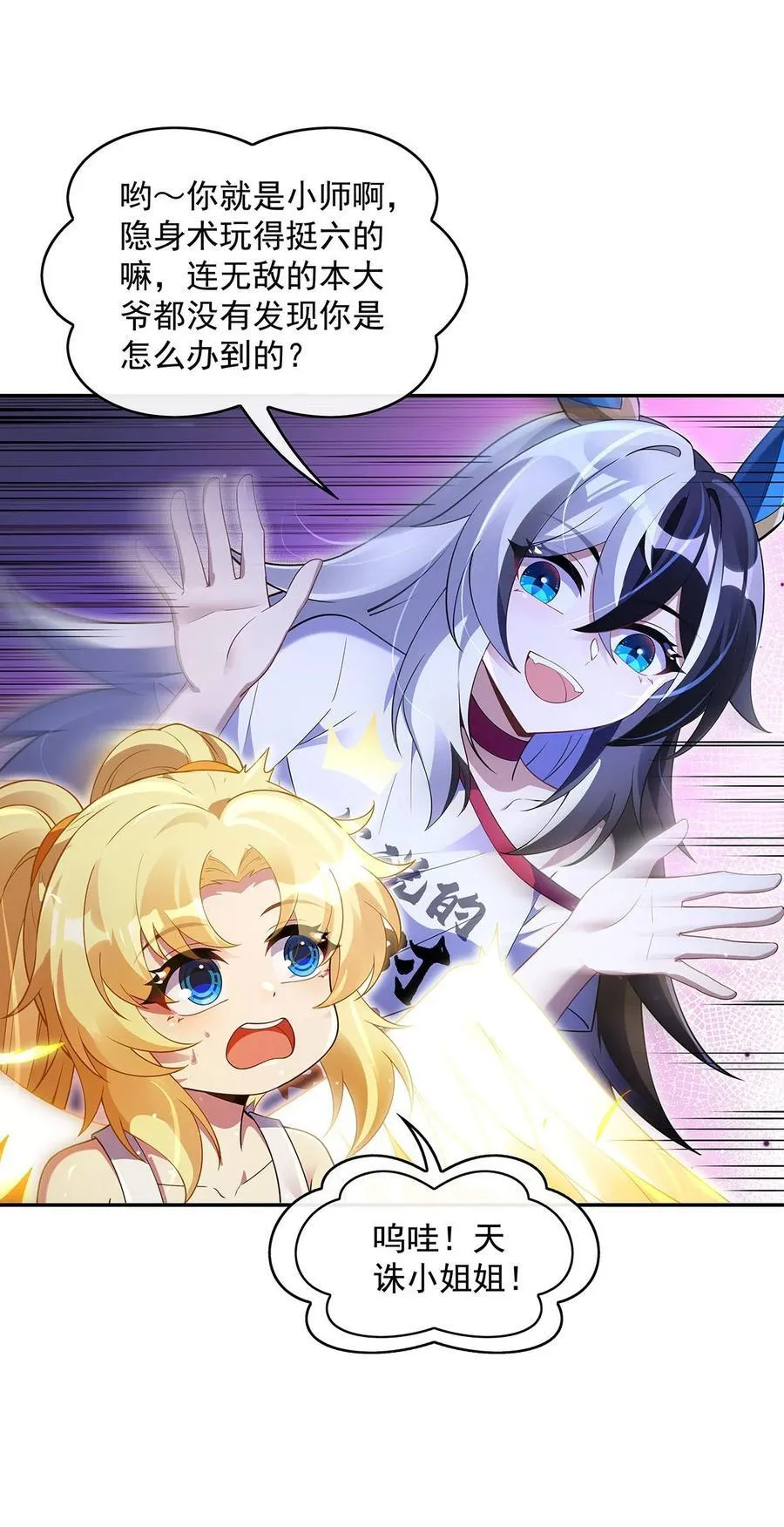 297 最完美的容器34