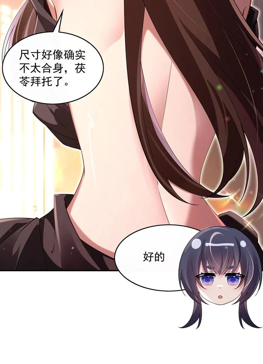297 最完美的容器5