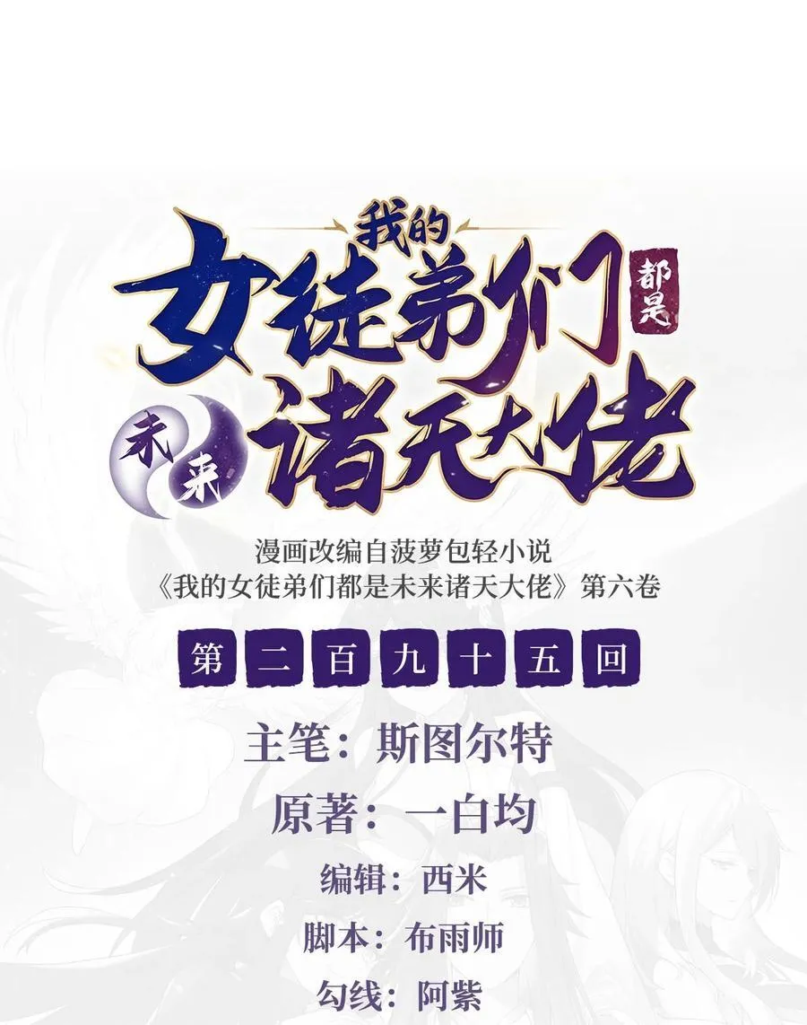 295 往昔纠葛1