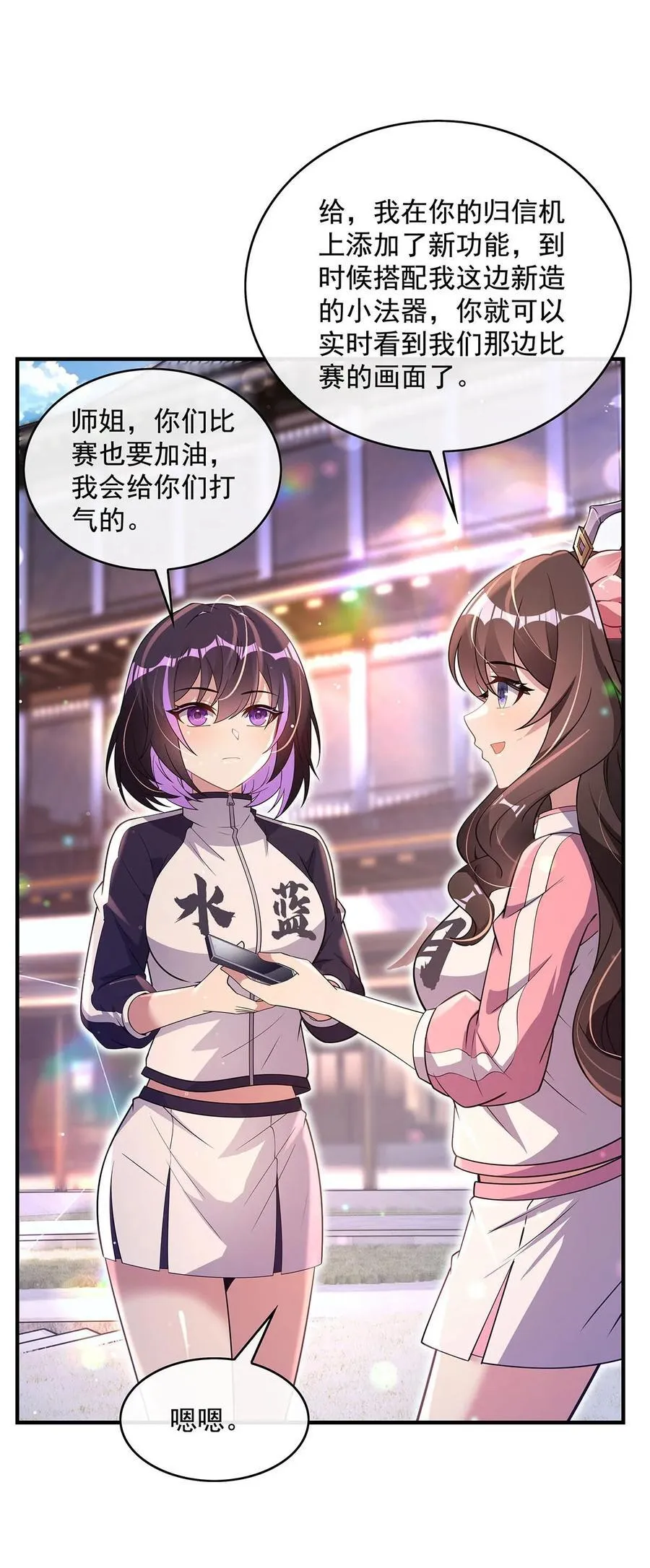300 出征!47