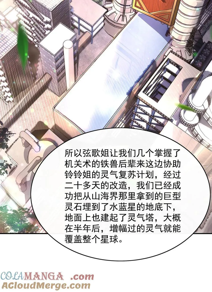 292 熊花会21