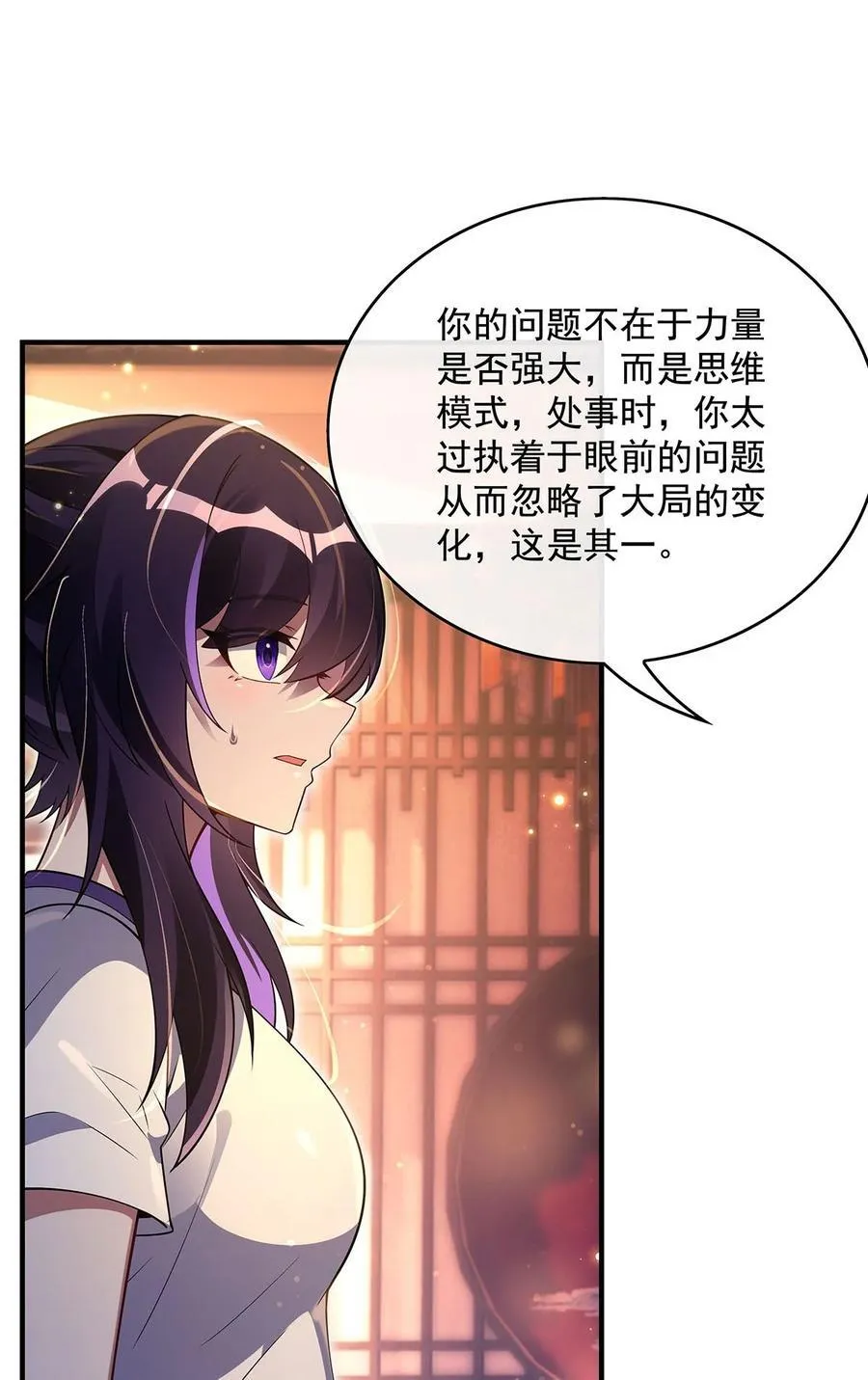 294 迟来的生日祝福17