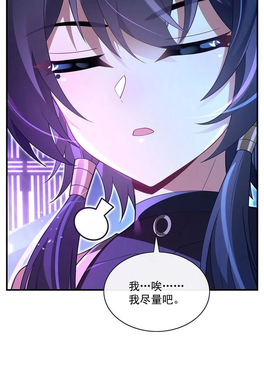 299 试探50