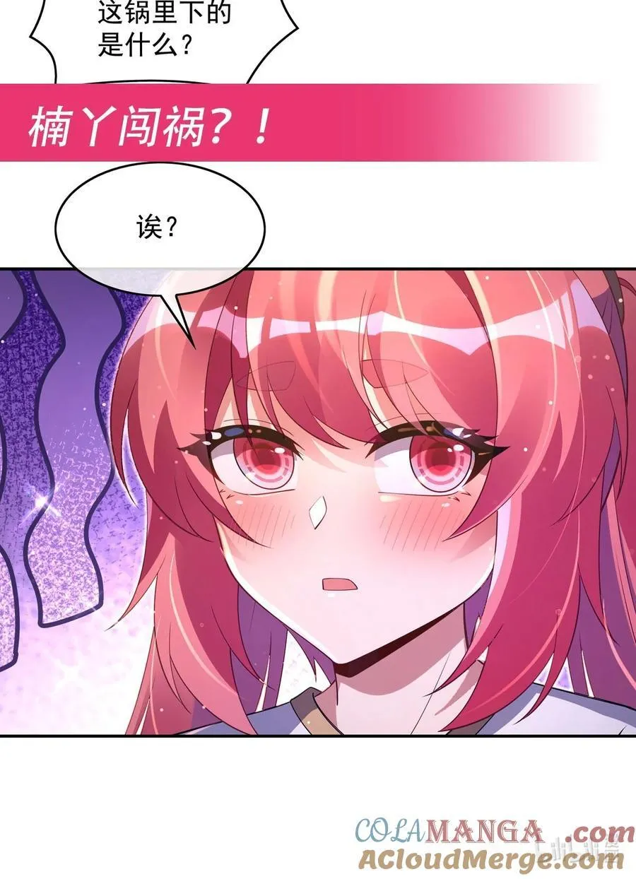 292 熊花会54