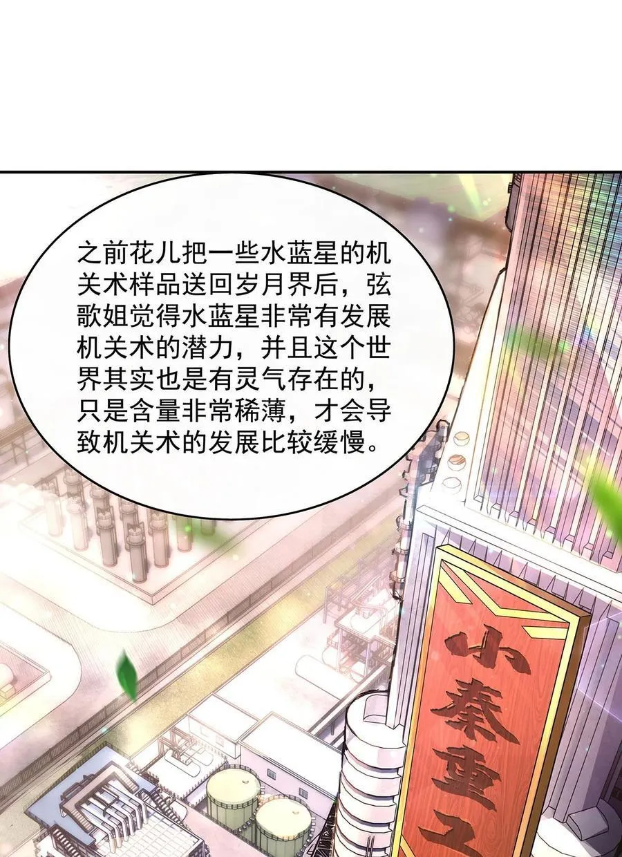 292 熊花会20