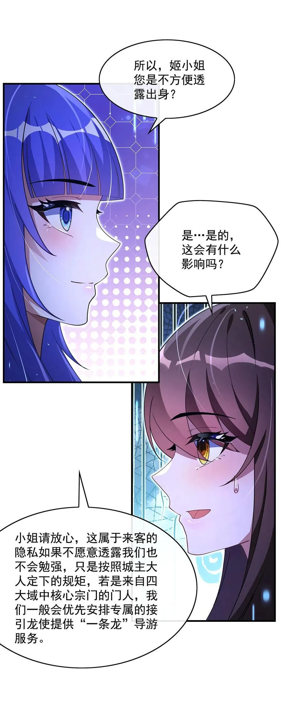 302 “一条龙”服务16
