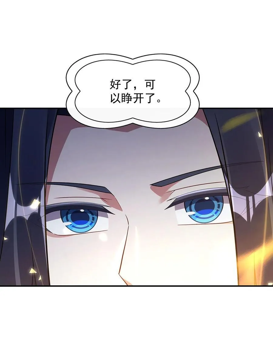 291 “万界第一美少女系统”10
