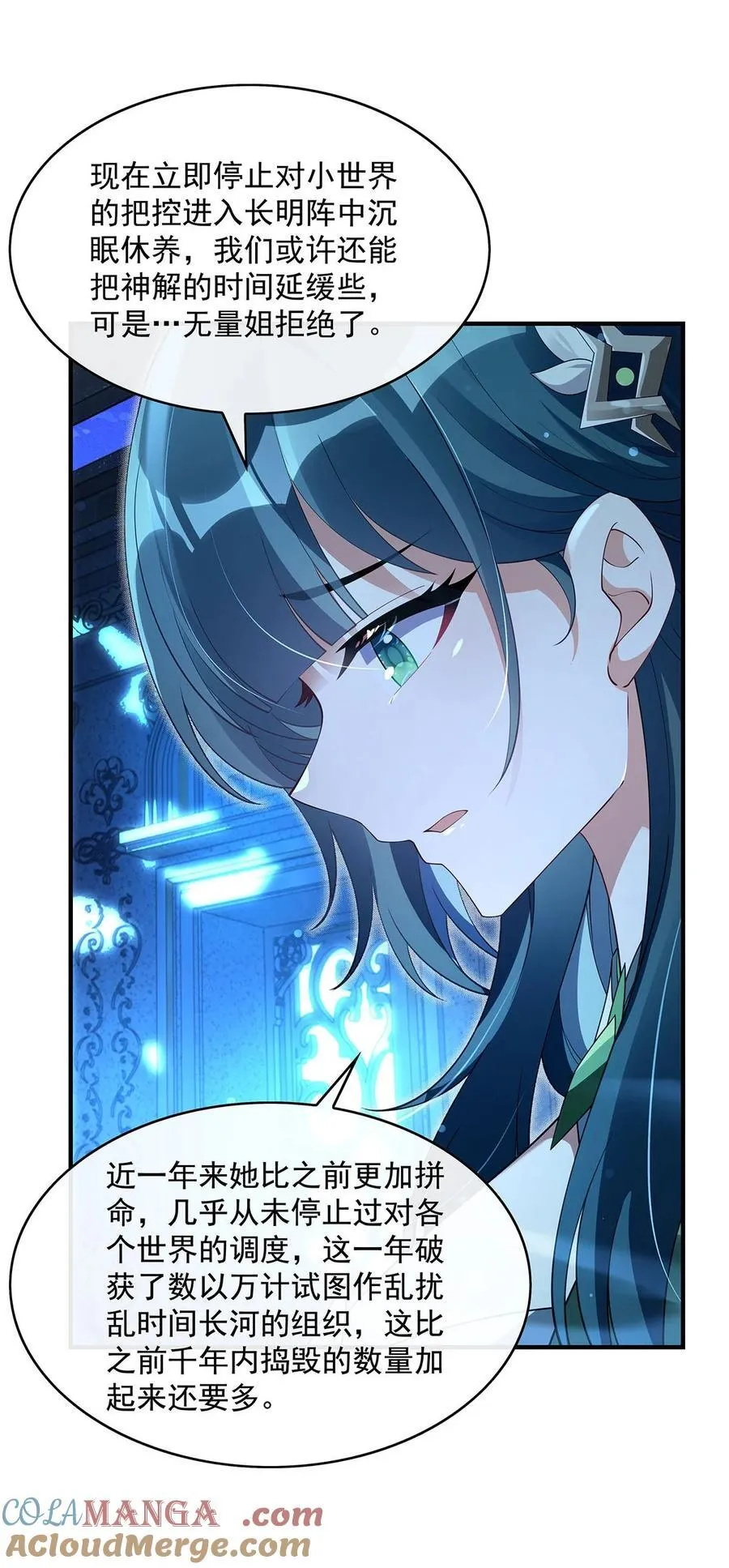 297 最完美的容器42