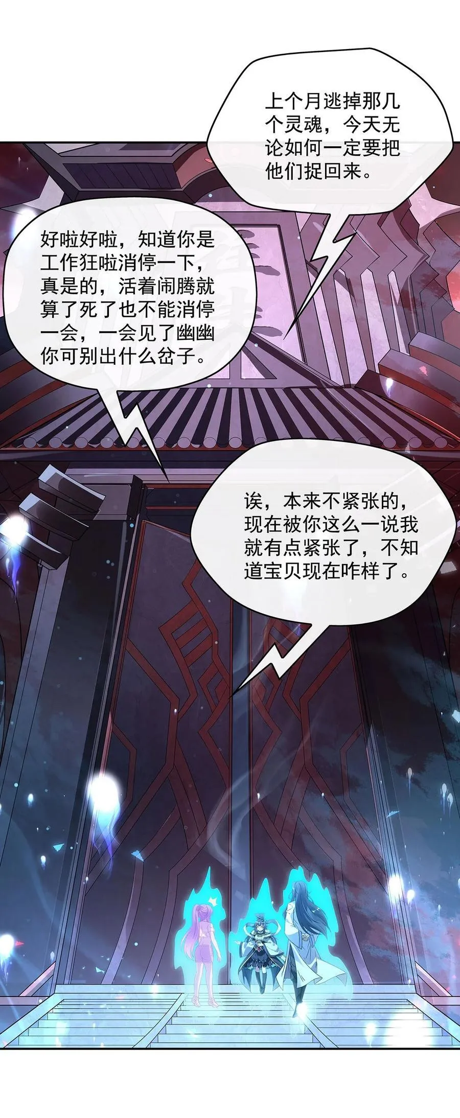 294 迟来的生日祝福38
