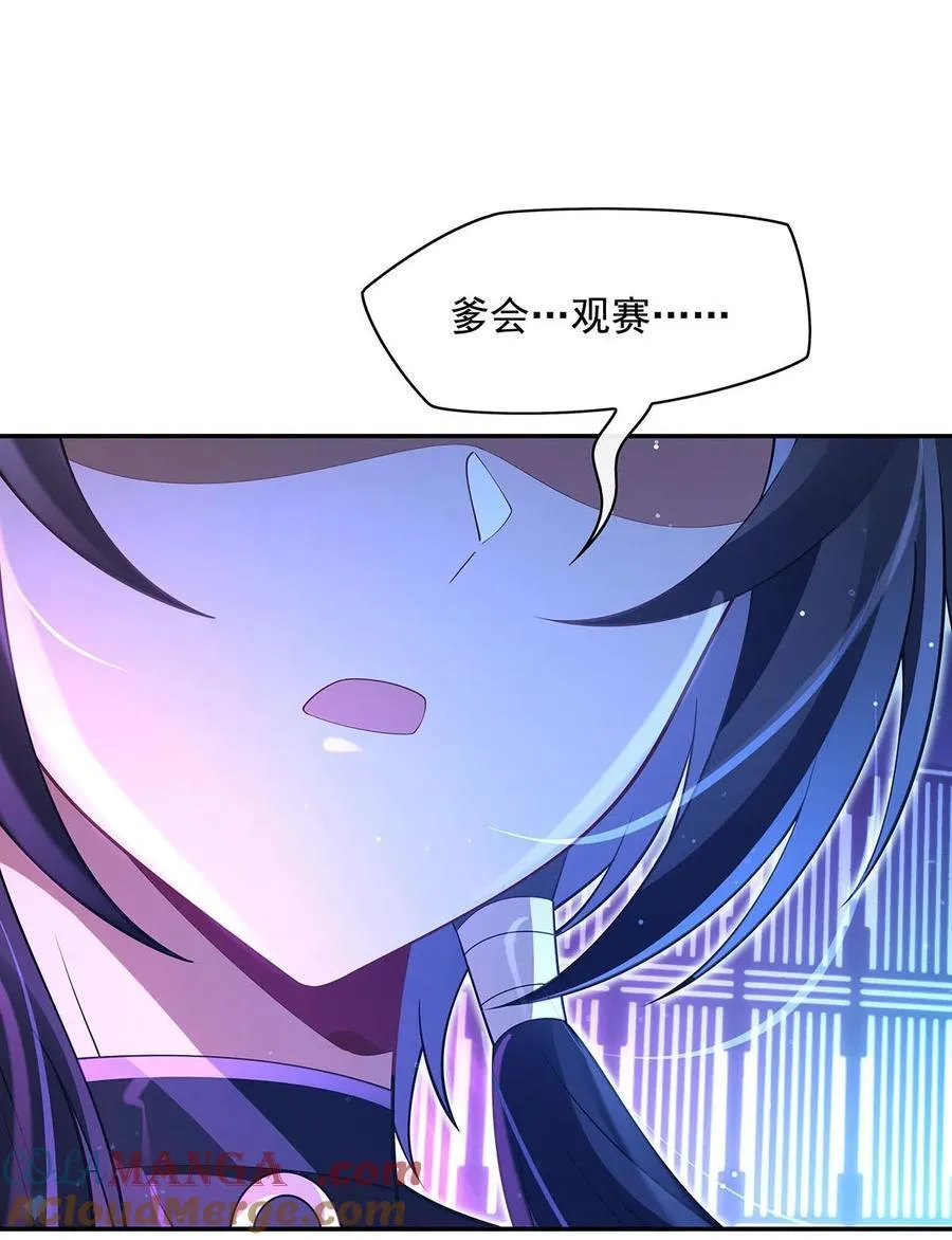 299 试探48