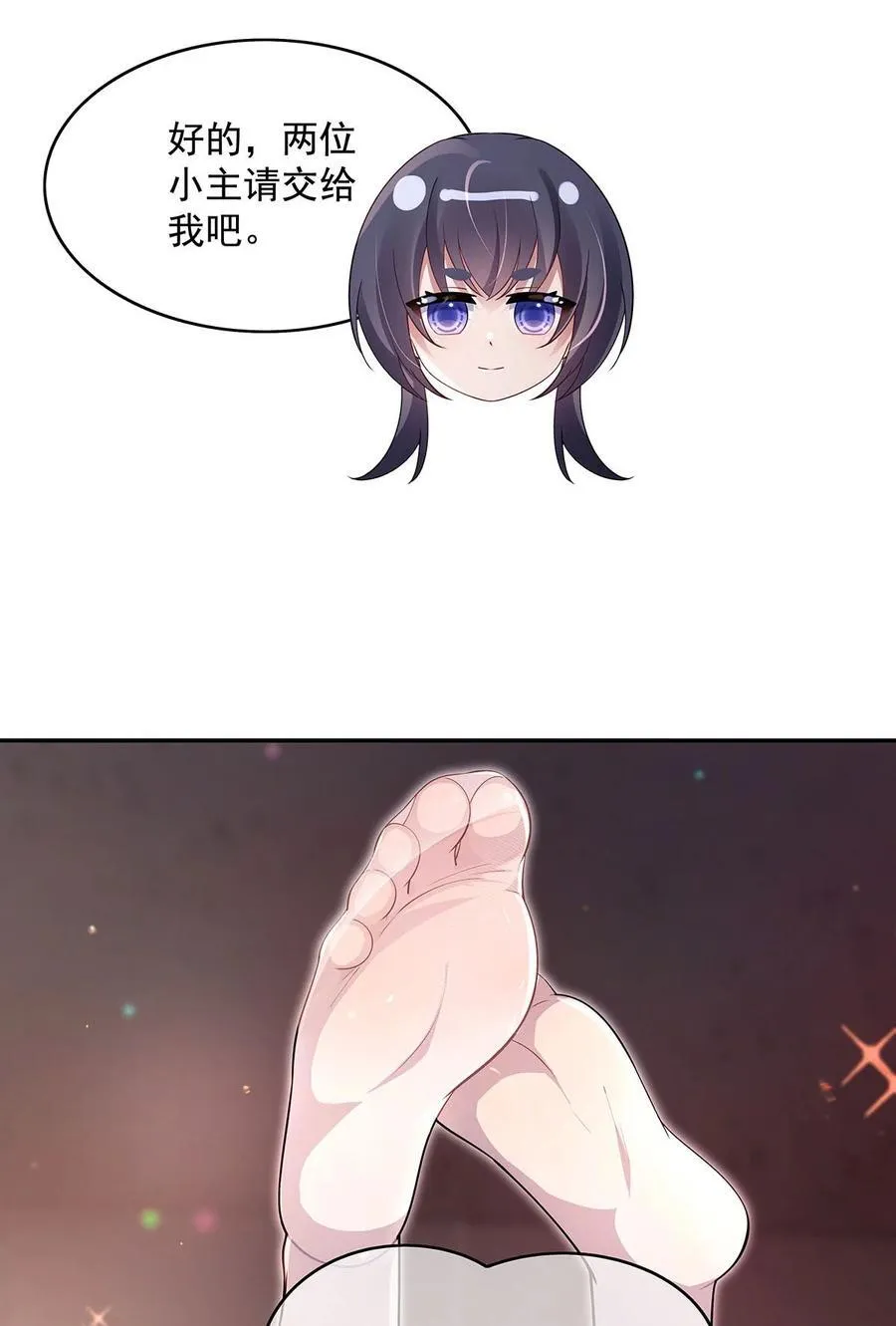297 最完美的容器7