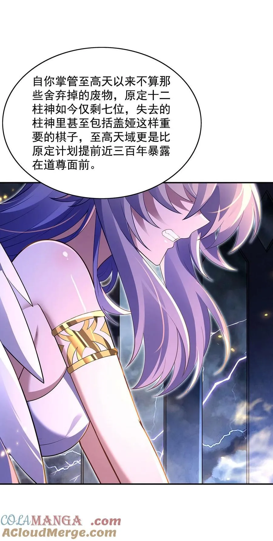290 布局6