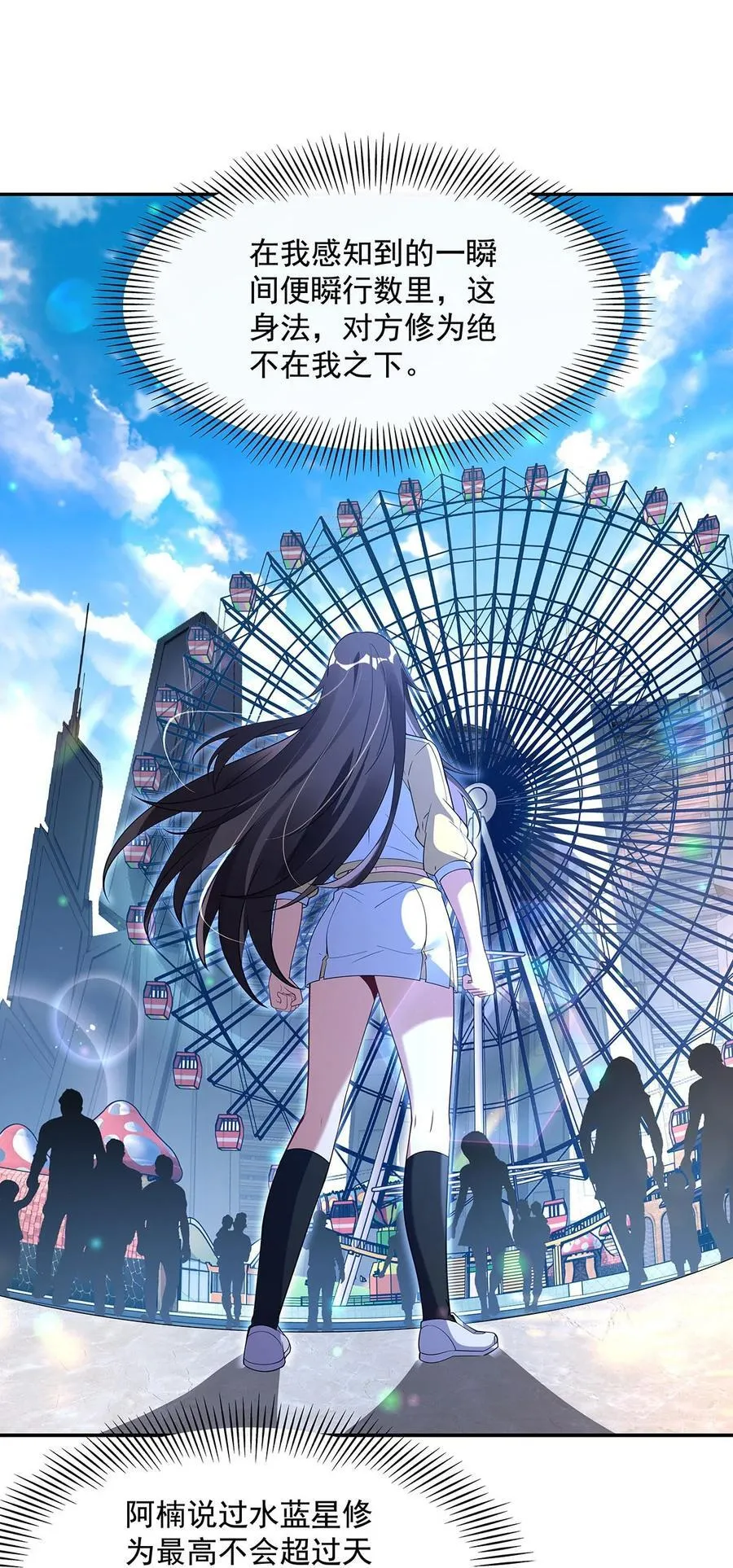 298 防患未然38