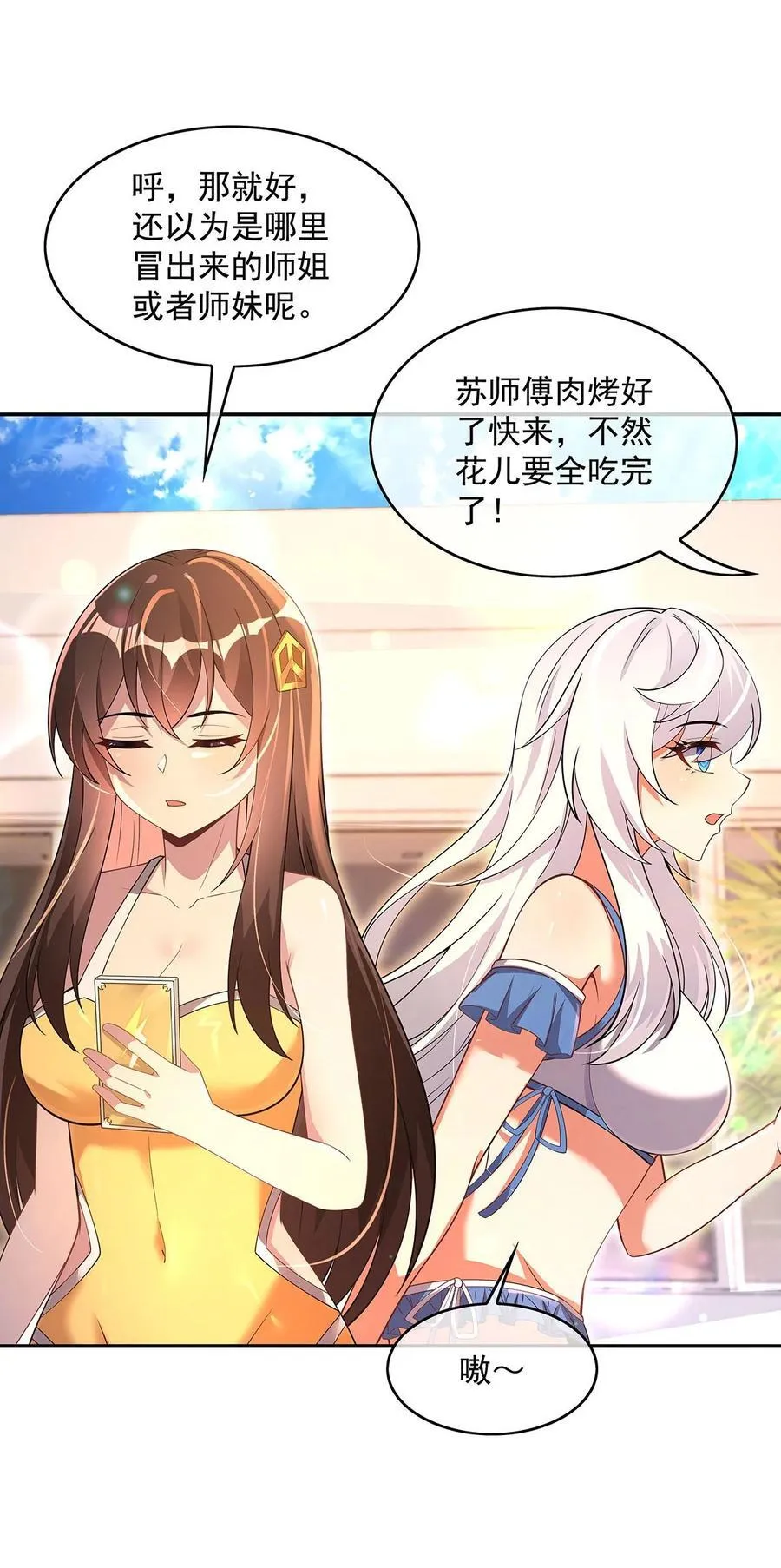 300 出征!26