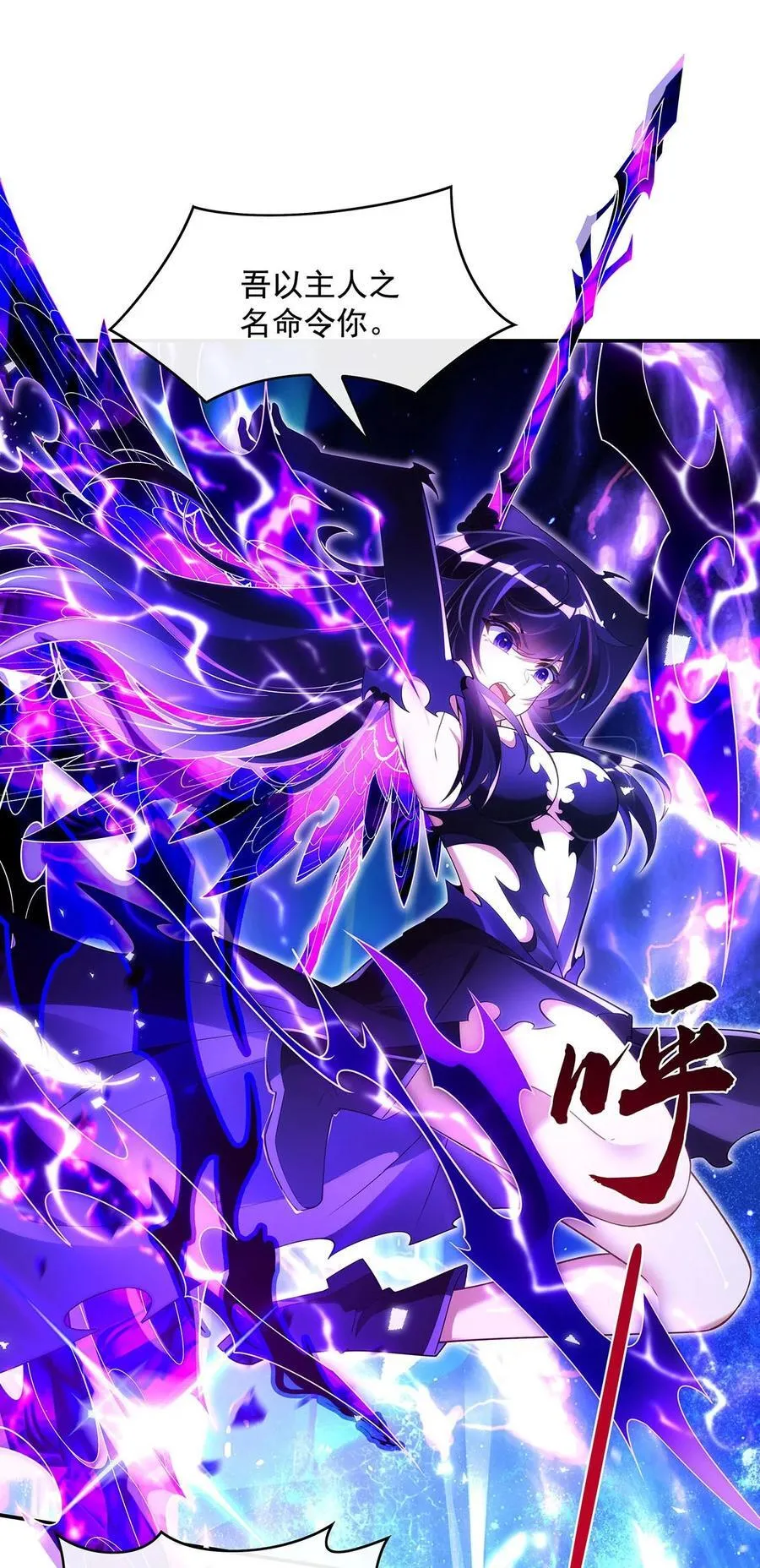 288 九幽之门19