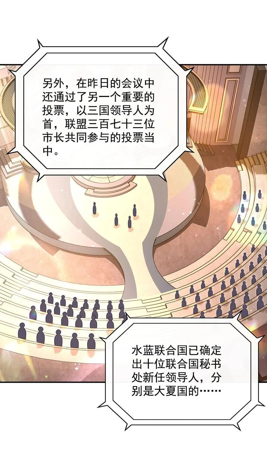 292 熊花会16