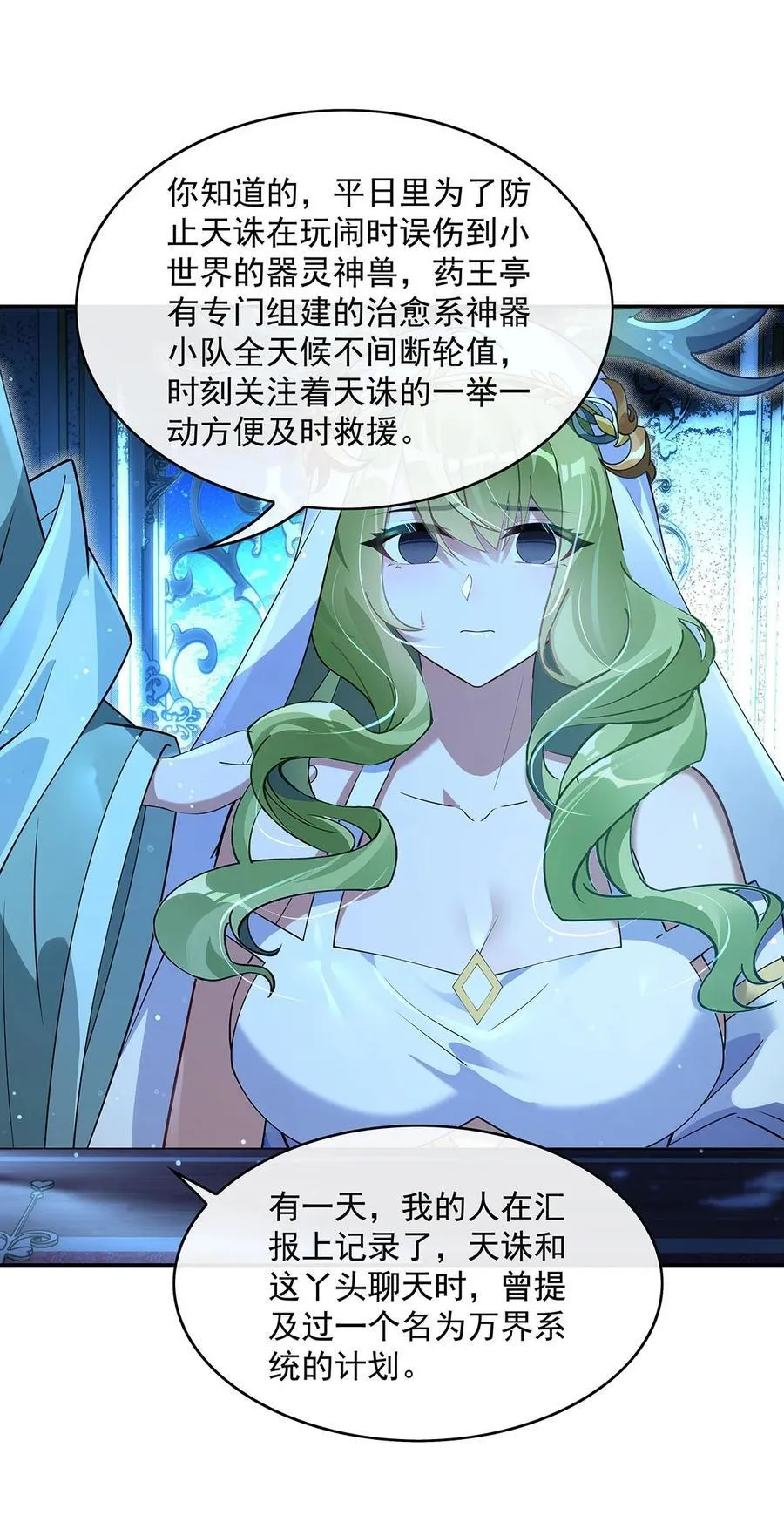 297 最完美的容器47