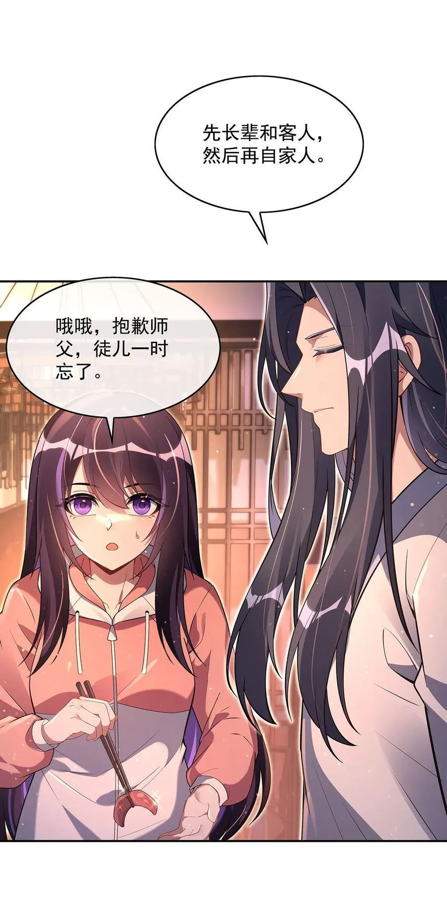 293 突破禁忌之法11