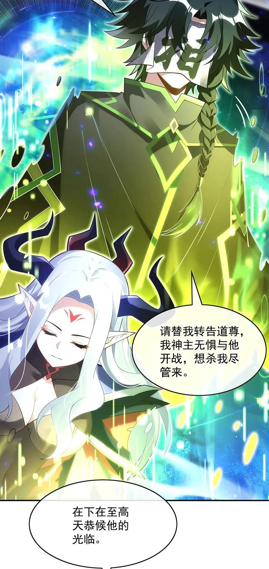 289 宣战49