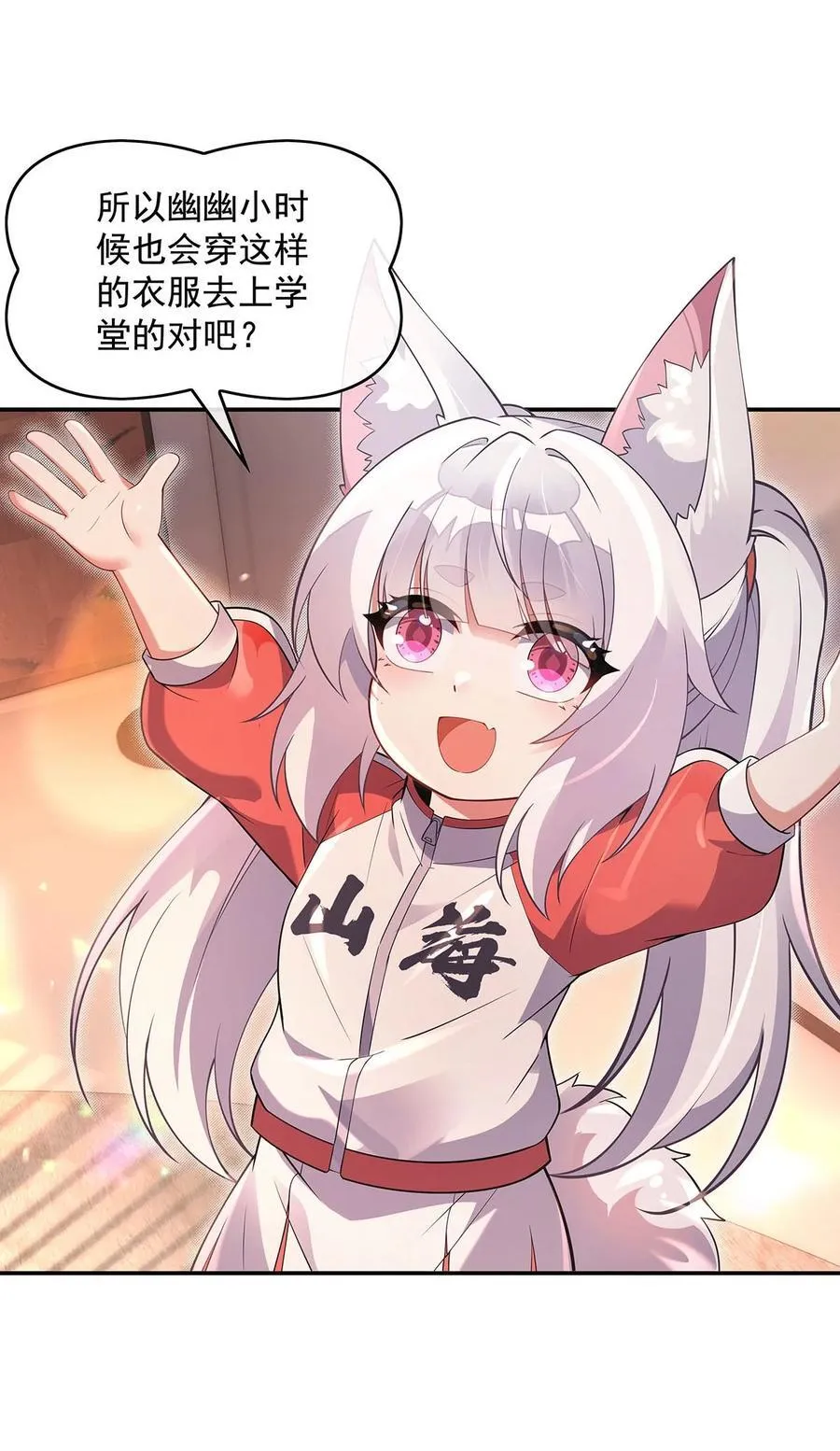 297 最完美的容器14