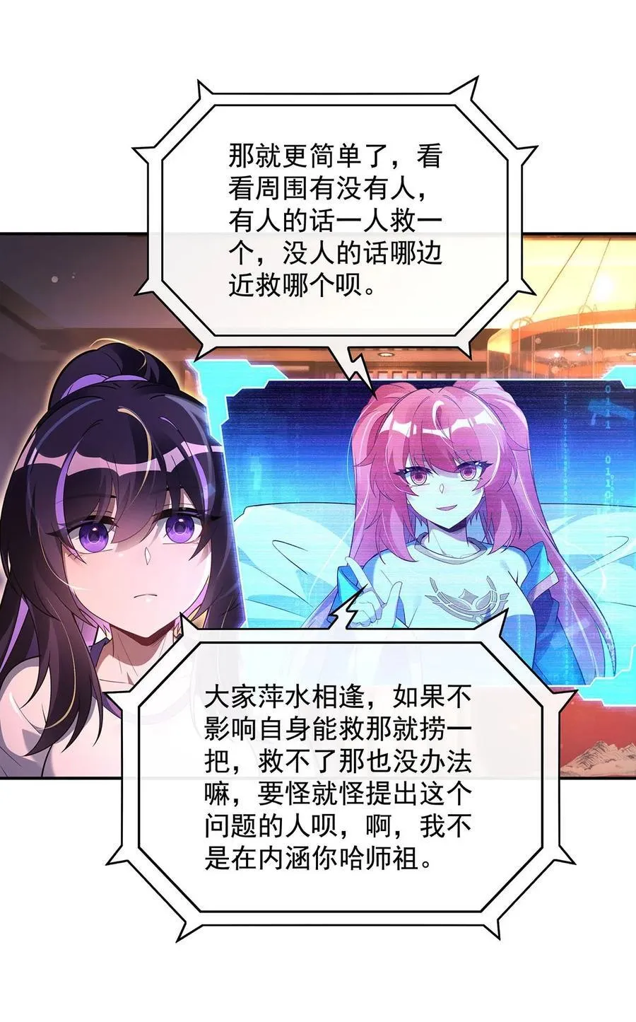 294 迟来的生日祝福25