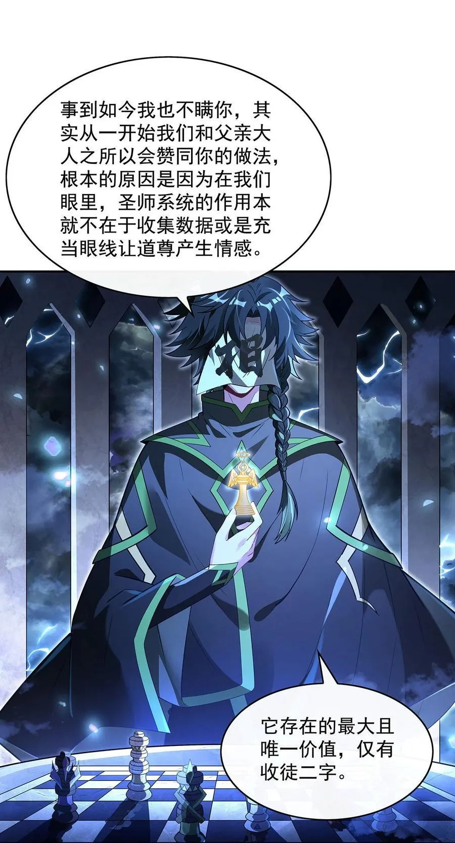 290 布局16