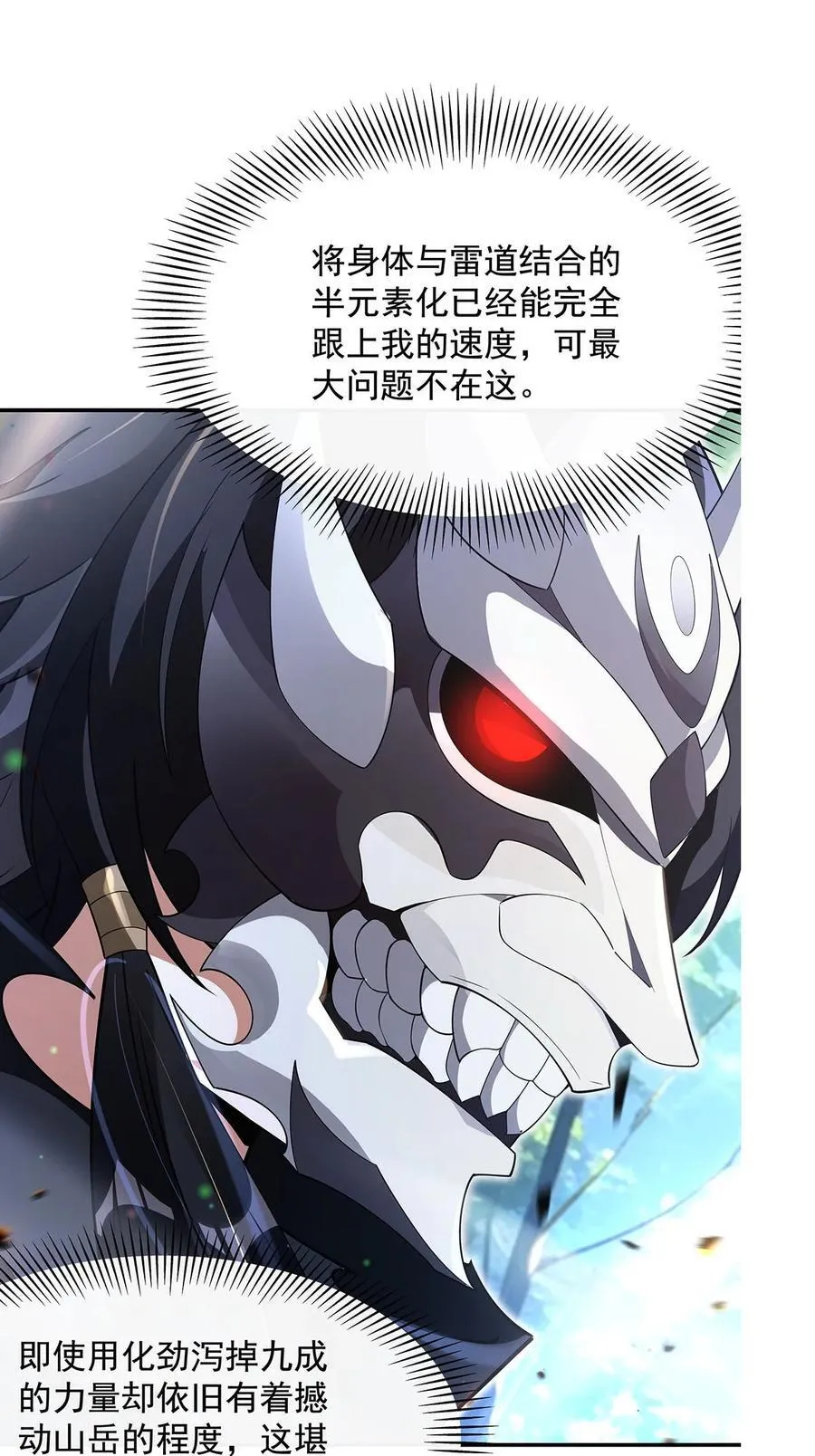 299 试探16