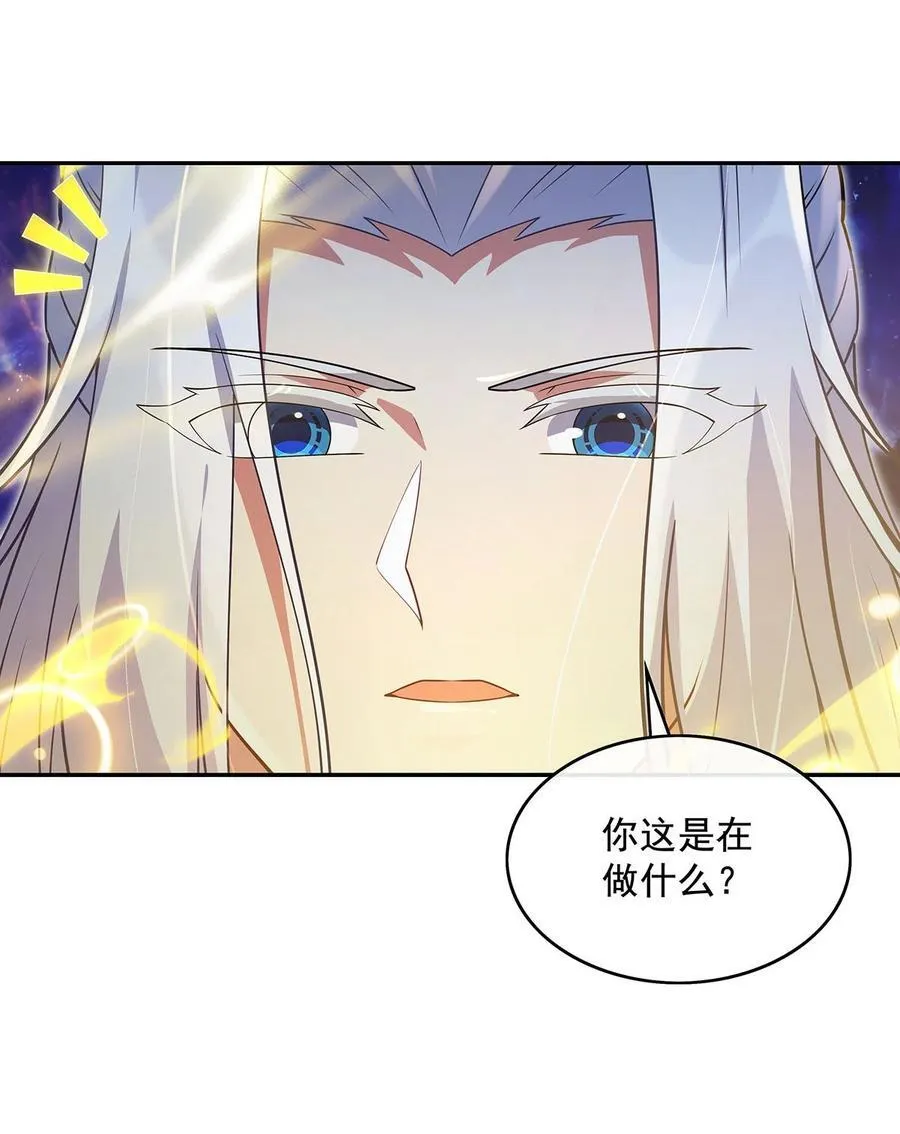 301 抵达星空古城10