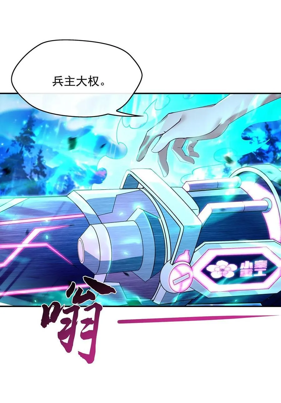 289 宣战23